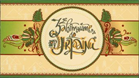 Ukraine Scott 881 