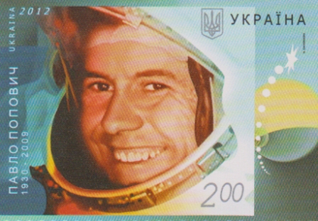 Ukraine Scott 890 