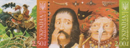 Ukraine Scott 893 