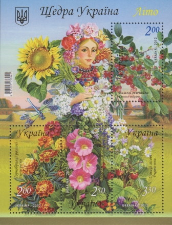 Ukraine Scott 894 