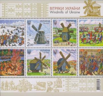 Ukraine Scott 902 