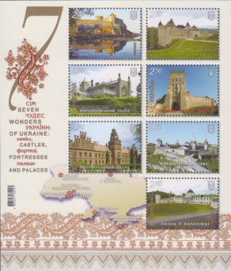 Ukraine Scott 904 