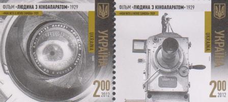 Ukraine Scott 908 