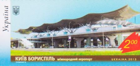Ukraine Scott 919 