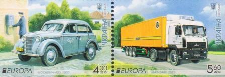 Ukraine Scott 926 