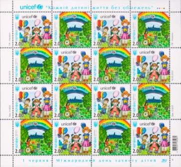 Ukraine Scott 927 