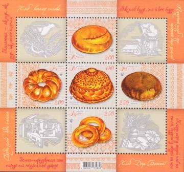 Ukraine Scott 932 