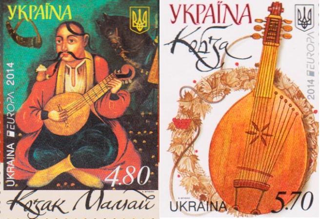 Ukraine Scott 968-9 