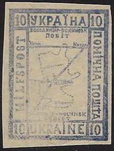 German Occupation - WWII UKRAINE Scott N42var Michel 2I Michel 1-20 Michel 21 