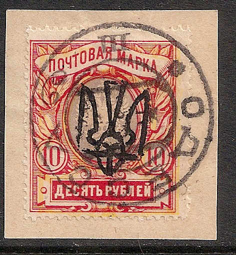 Ukraine Specialized - Odessa ODESSA Va Scott 26m 