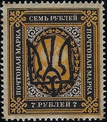 Ukraine Specialized - Odessa Scott 7m 