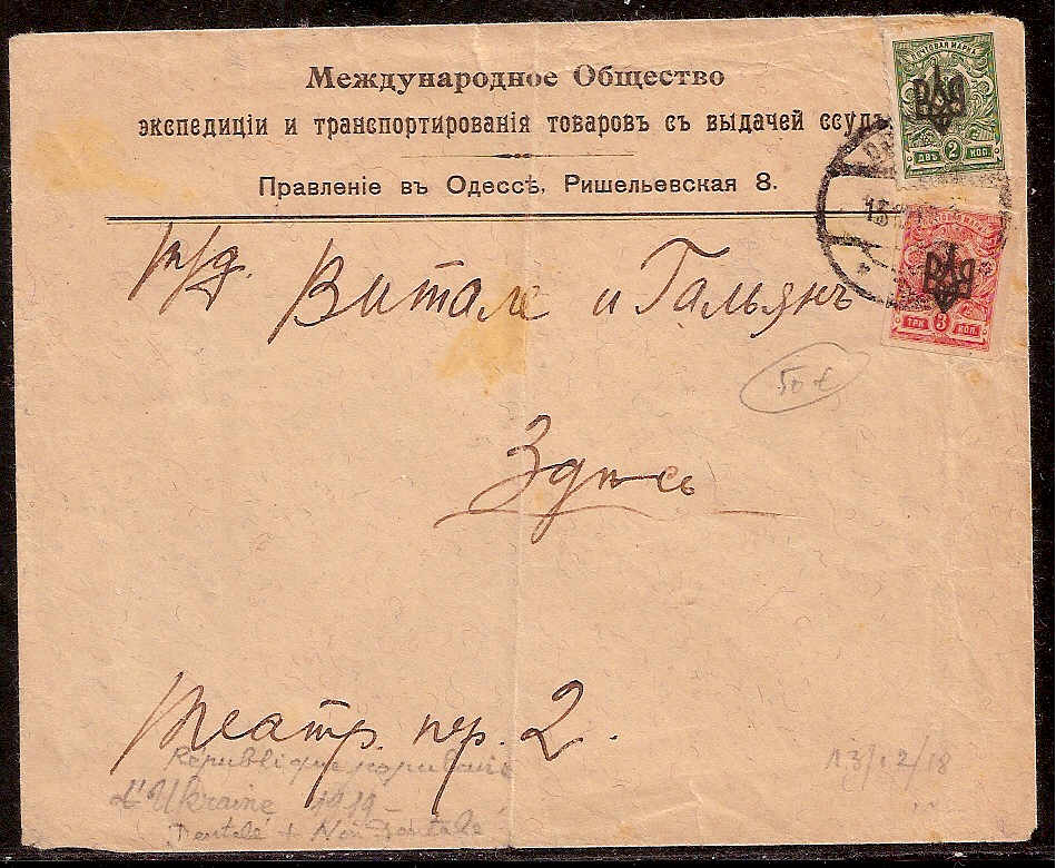 Covers Odessa II Scott 22 
