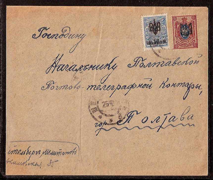 Covers Odessa I Scott 21 