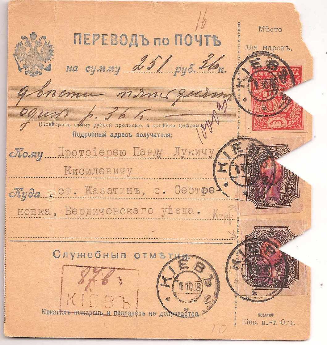 Covers Kiev II Scott 02 