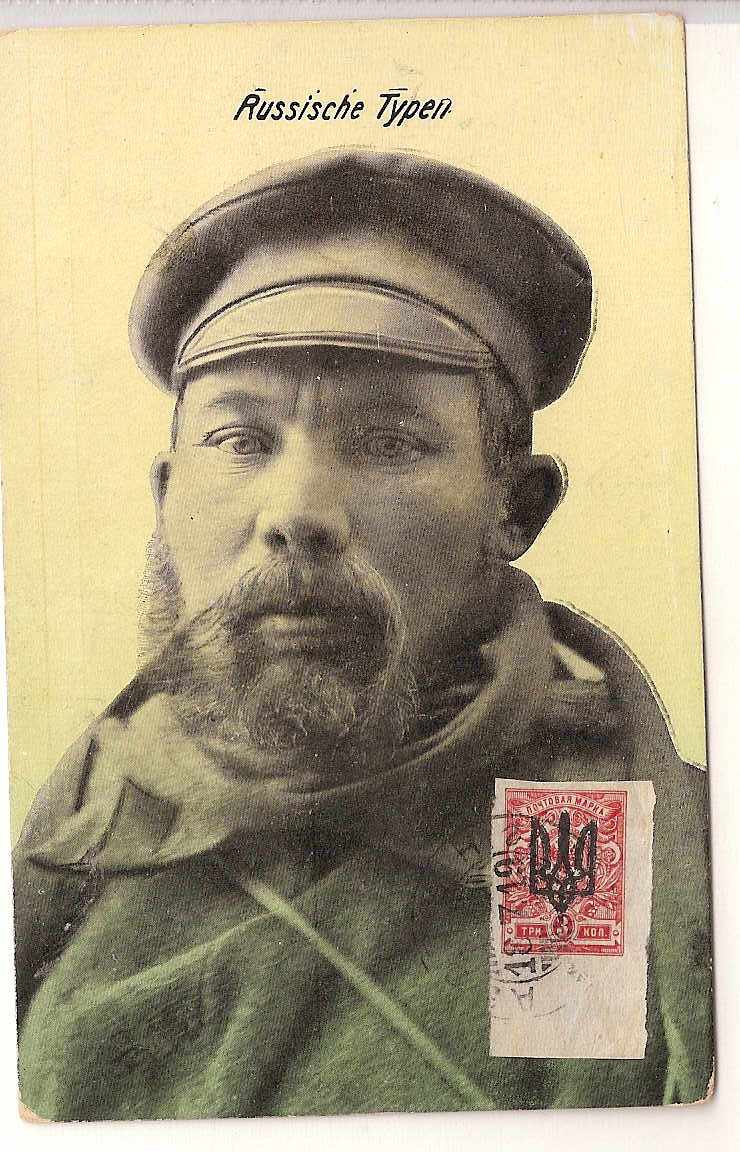 Covers Kiev III Scott 03 