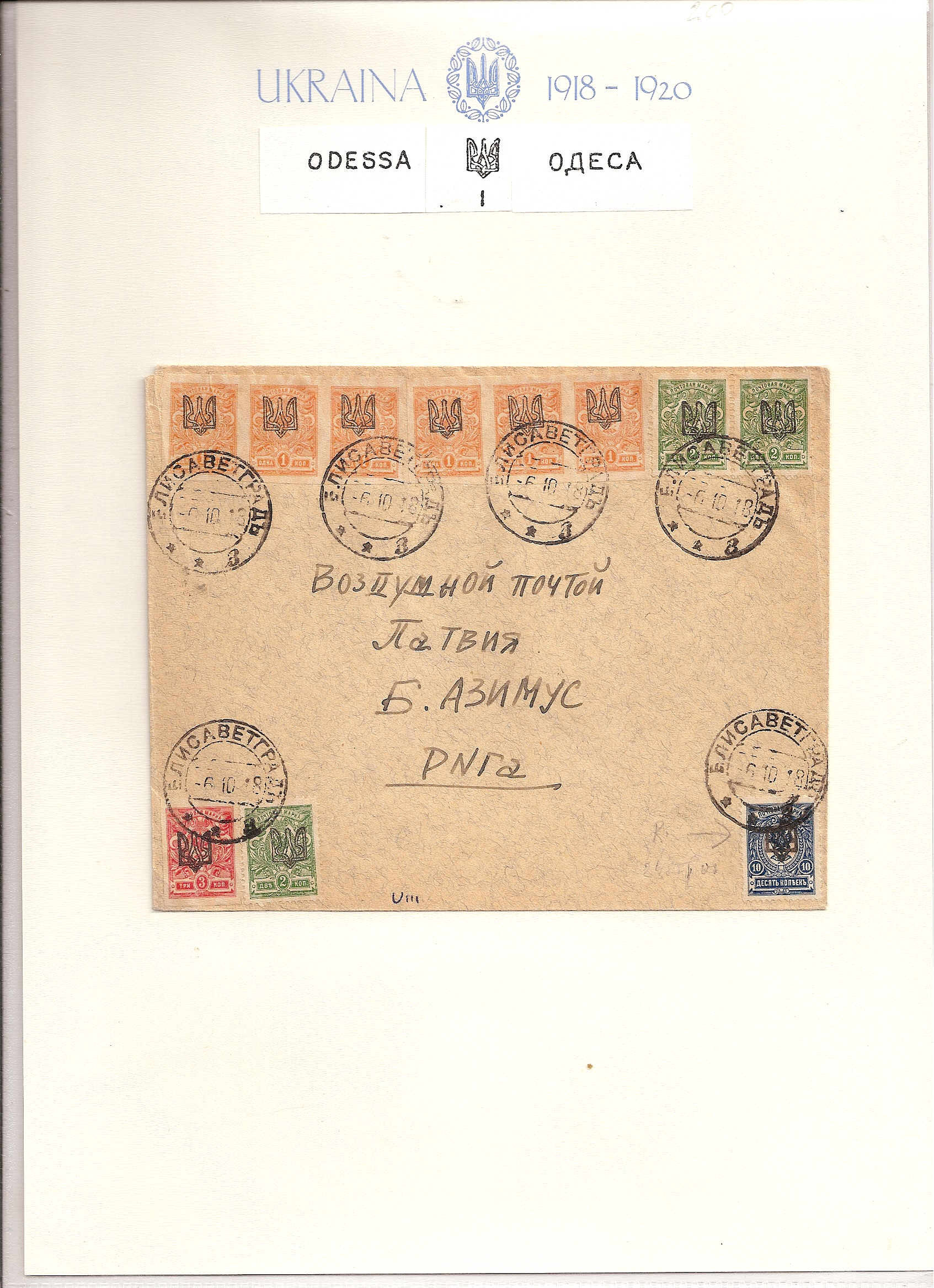 Covers Odessa I Scott 21 