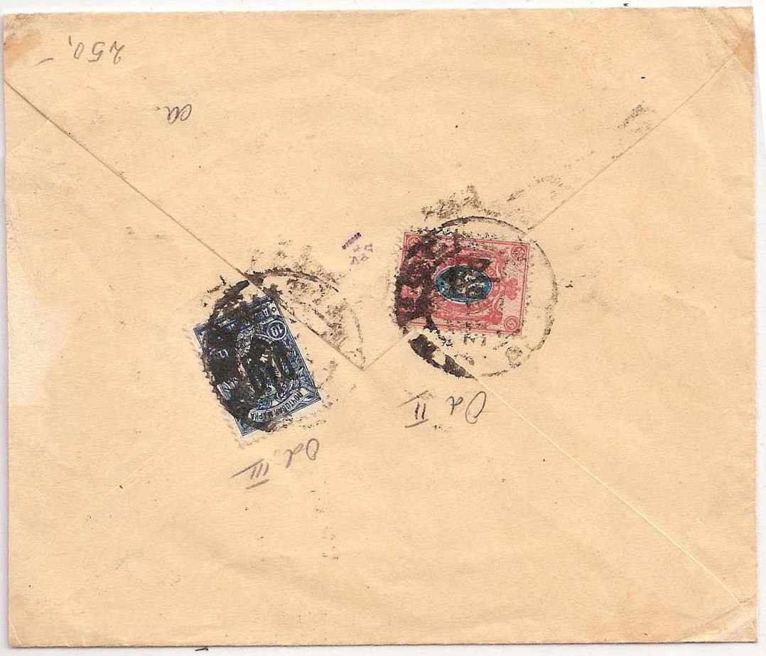 Covers Odessa II Scott 22 