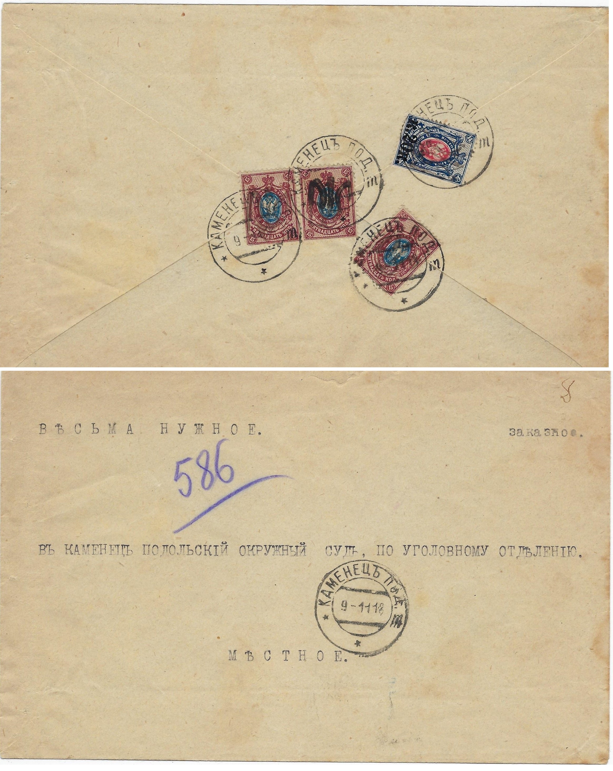 Covers Podolia Scott 49 