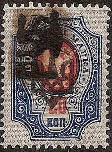 Ukraine UKRAINE Scott 56p 