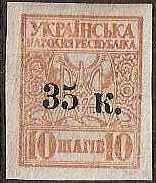 Ukraine UKRAINE Scott 49 