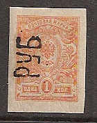 Ukraine UKRAINE Scott 72 Michel 1IB 