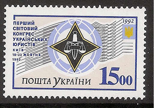 Ukraine Ukraine Scott 141 