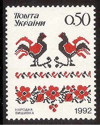 Ukraine Ukraine Scott 143 