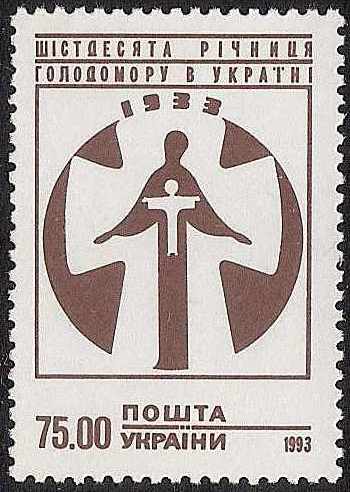 Ukraine Ukraine Scott 188 