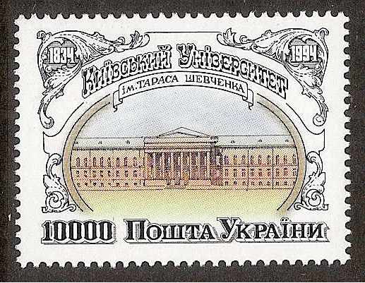 Ukraine Independent state issues Scott 194A 