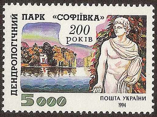 Ukraine Independent state issues Scott 198 