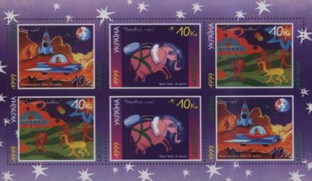 Ukraine Scott 361 