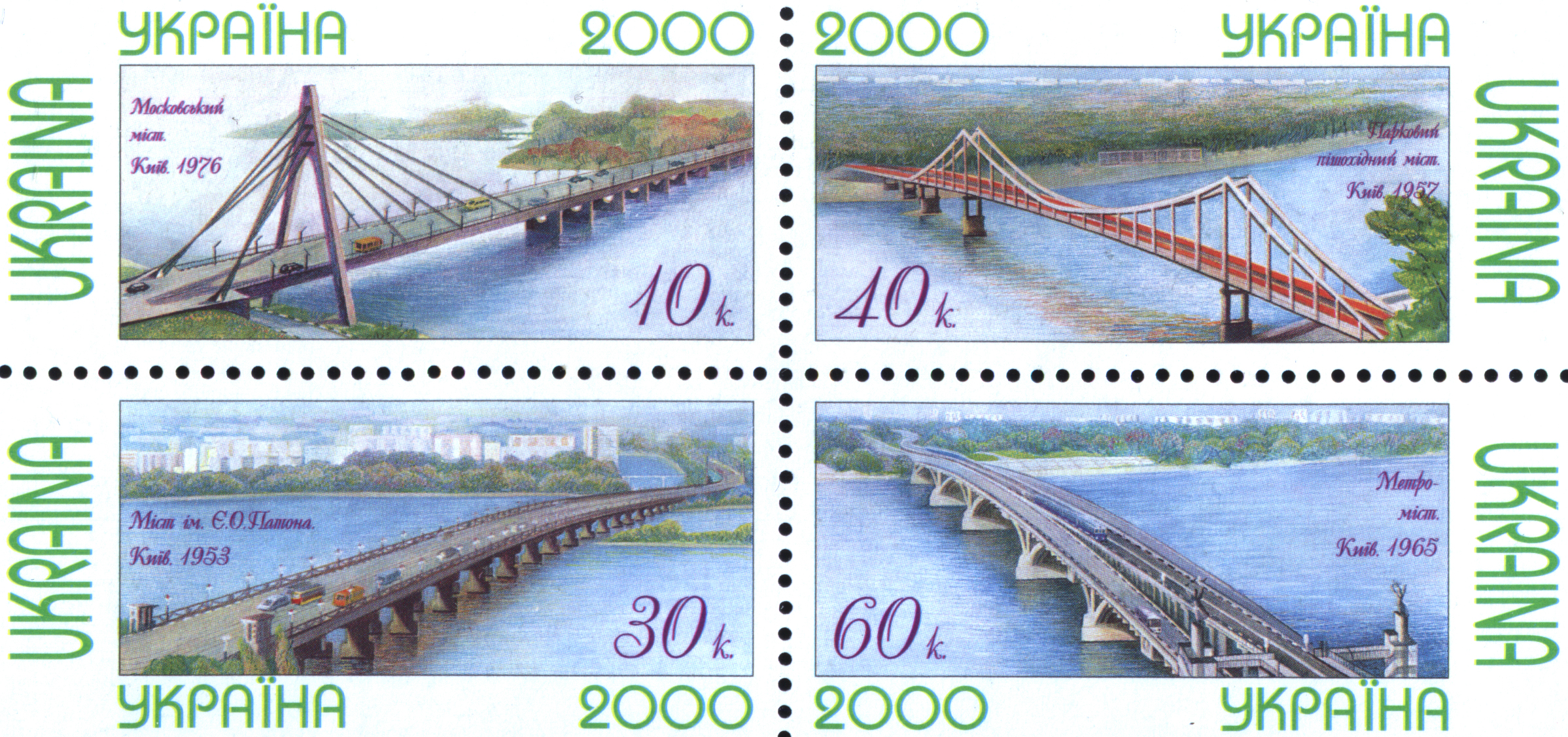 Ukraine Scott 372 