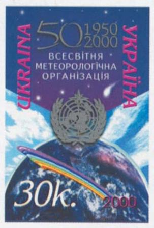 Ukraine Independent state issues Scott 378 