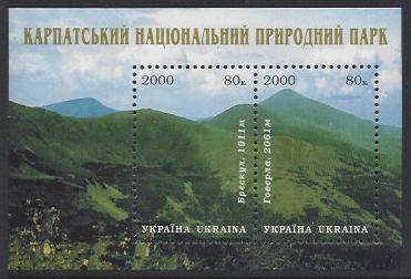 Ukraine Independent state issues Scott 401 