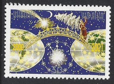 Ukraine Independent state issues Scott 404 
