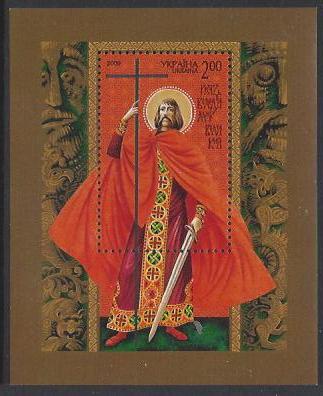 Ukraine REGULAR ISSUES Scott 408 