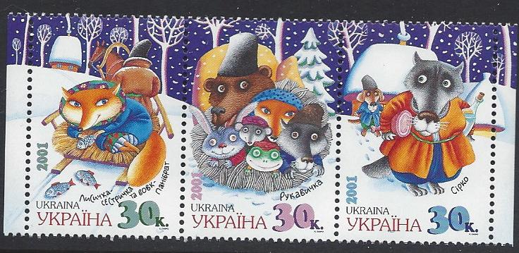 Ukraine Ukraine Scott 423 