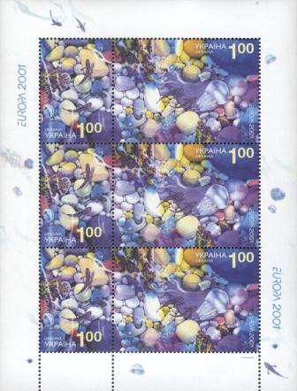 Ukraine Ukraine Scott 425 