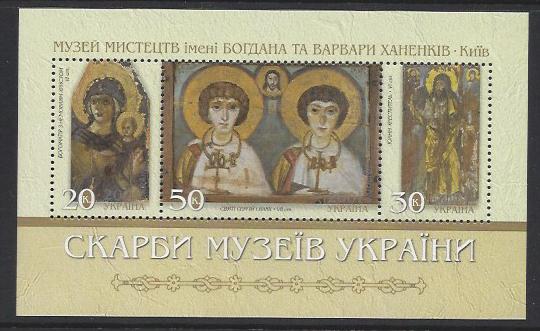 Ukraine Ukraine Scott 434 