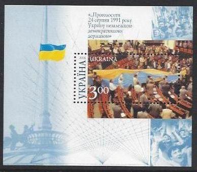 Ukraine Scott 438 