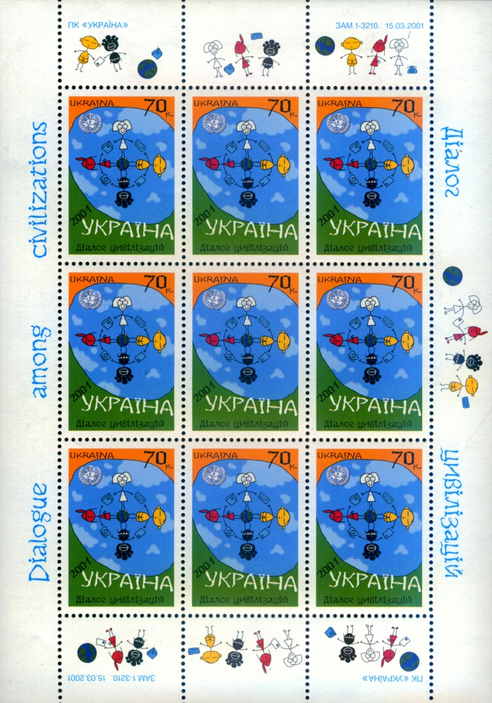 Ukraine Ukraine Scott 440 