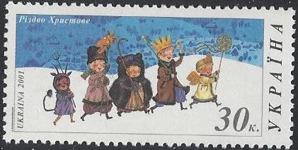 Ukraine Ukraine Scott 442 