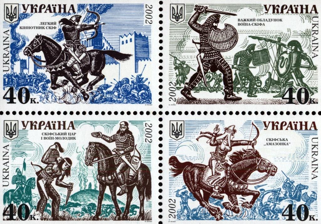 Ukraine Ukraine Scott 452 