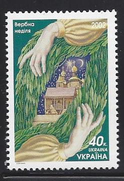 Ukraine Ukraine Scott 463 