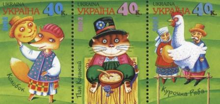Ukraine Ukraine Scott 477 
