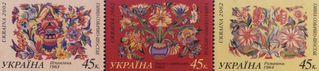 Ukraine Ukraine Scott 478 