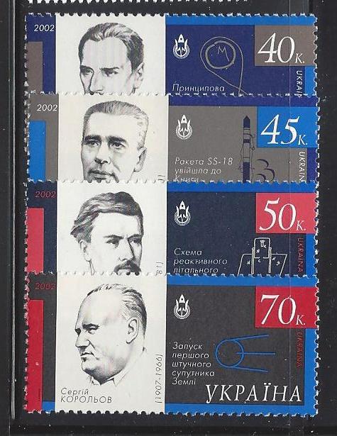 Ukraine Ukraine Scott 479-82 