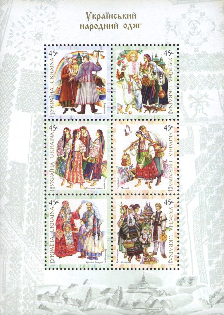 Ukraine Ukraine Scott 492C 