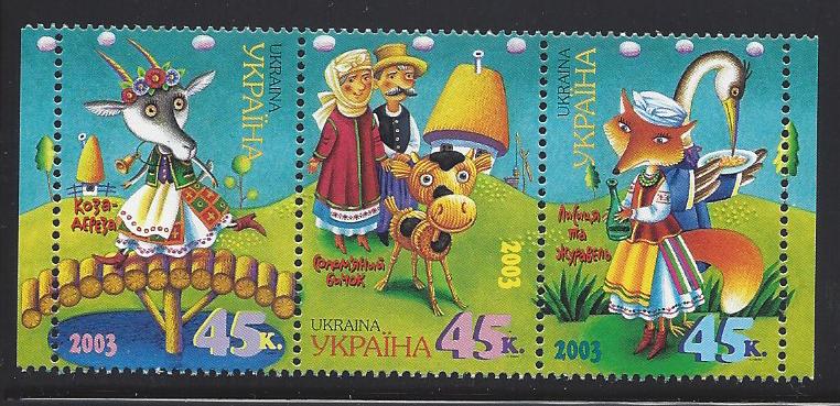 Ukraine Ukraine Scott 493 