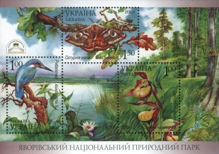 Ukraine Ukraine Scott 498 